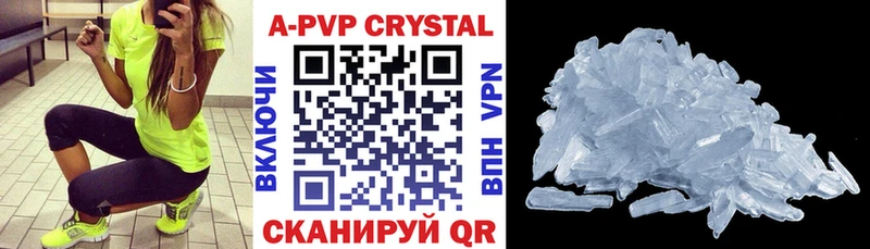 Alpha PVP СК КРИС  Купить закладки  Алзамай 