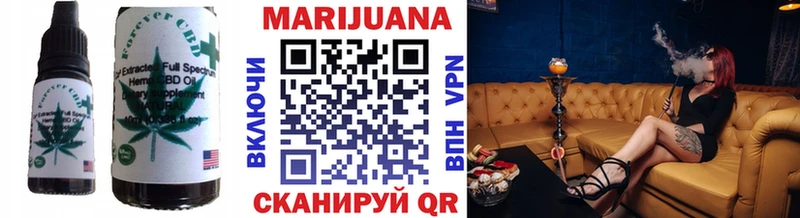 Печенье с ТГК марихуана  Купить где  Алзамай 