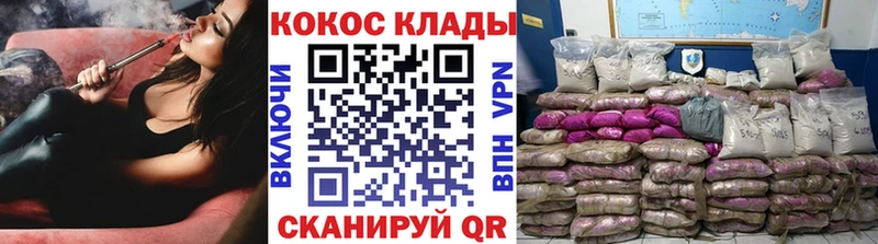 КОКАИН 98%  Купить закладки  Алзамай 