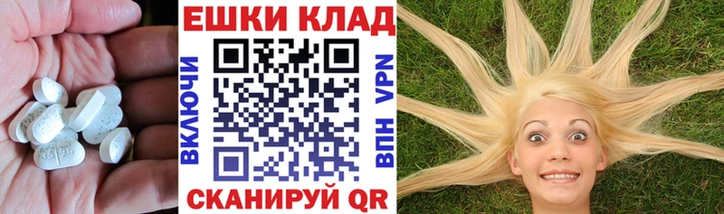 Ecstasy диски Купить Алзамай