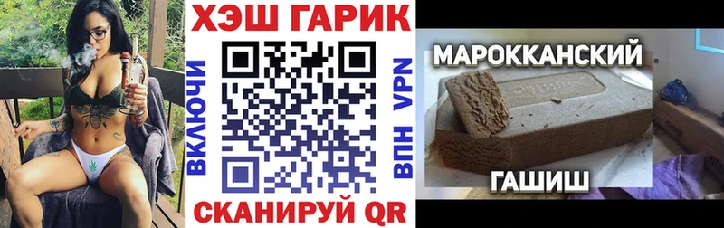 ГАШ 40% ТГК  Купить  Алзамай 