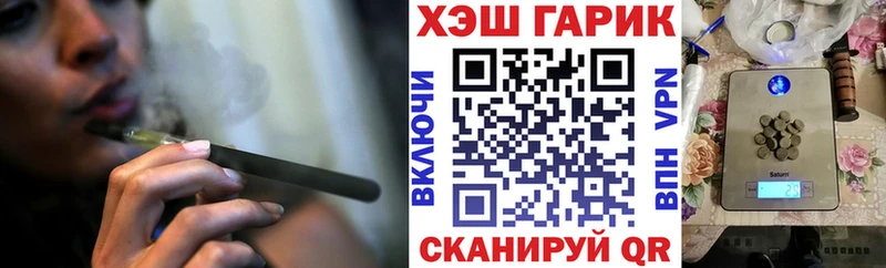 ГАШ Cannabis Алзамай