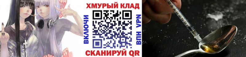 Купить Алзамай ГЕРОИН белый