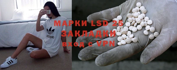 наркотики Инсар