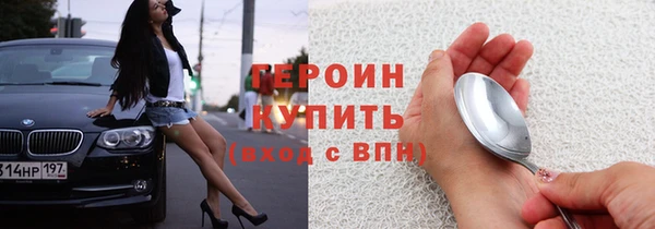 наркотики Инсар