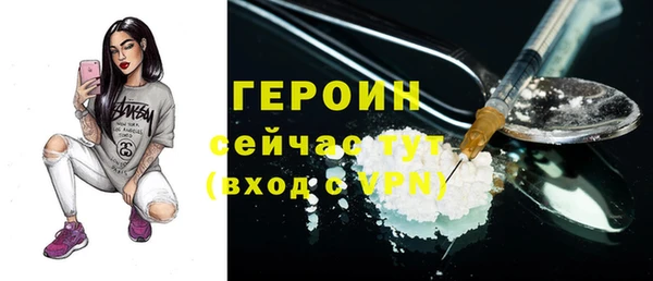 наркотики Инсар