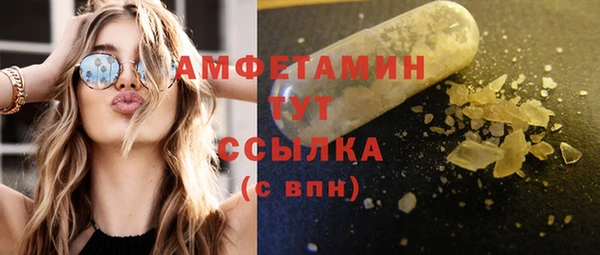 наркотики Инсар