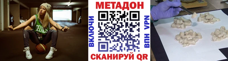 Купить где  Алзамай  Метадон белоснежный 