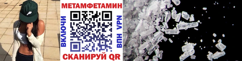 Купить закладки  Алзамай  Метамфетамин Methamphetamine 