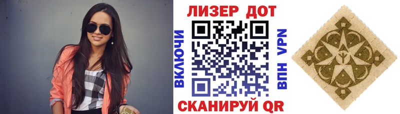 Марки NBOMe 1500мкг  Купить  Алзамай 