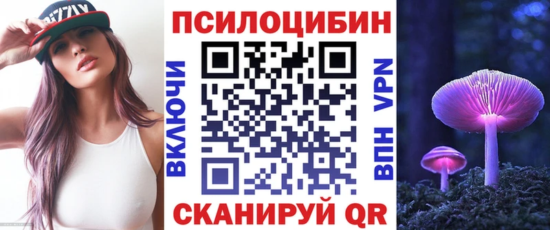 Галлюциногенные грибы мухоморы  Купить  Алзамай 