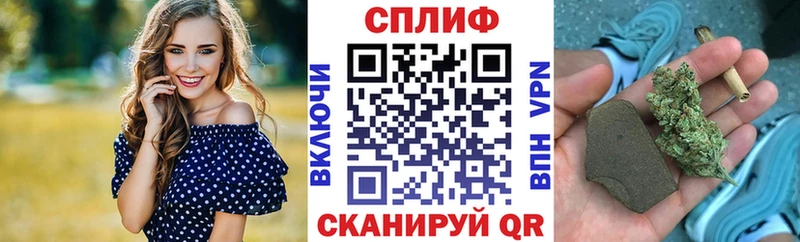 Купить закладки  Алзамай  МАРИХУАНА тримм 